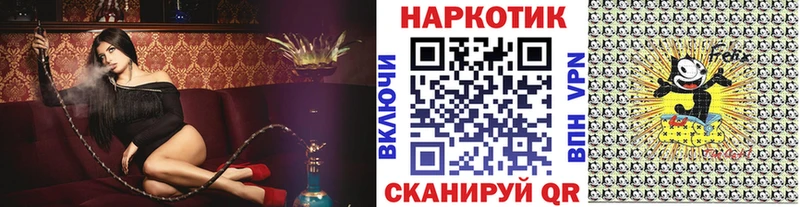 Где можно купить наркотики Липки Альфа ПВП  МЕФ  Канабис  НБОМе  КОКАИН 