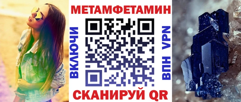 АМФ 97%  купить   Липки 