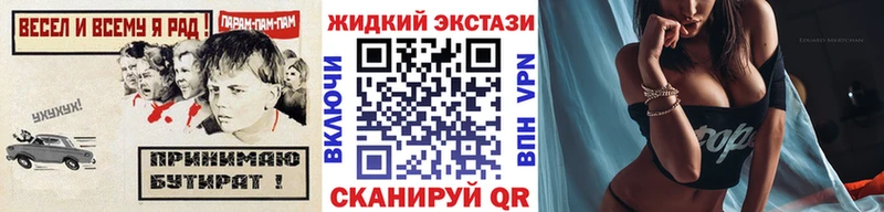 ссылка на мегу ссылка  Липки  БУТИРАТ BDO 33% 