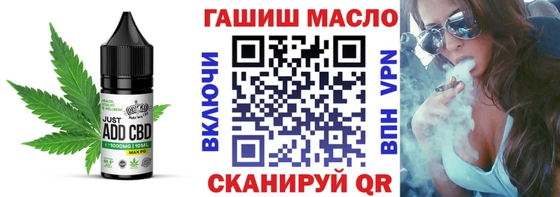 Canna-Cookies конопля  Липки 
