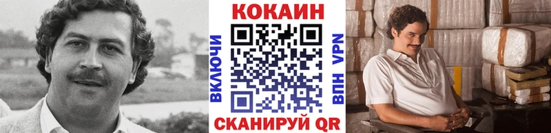 купить   Липки  Кокаин Перу 