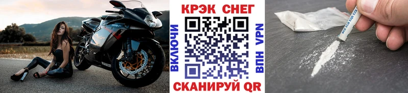 КОКАИН Fish Scale Липки