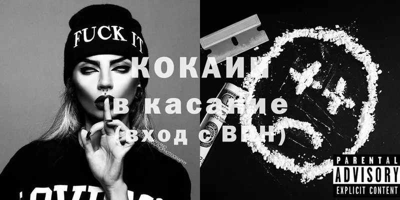 COCAIN Fish Scale  Липки 