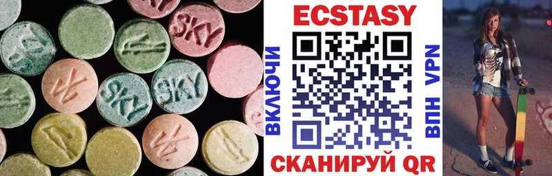 Экстази 280мг  Липки 