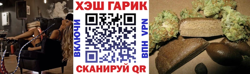 мега tor  Липки  ГАШИШ Изолятор 