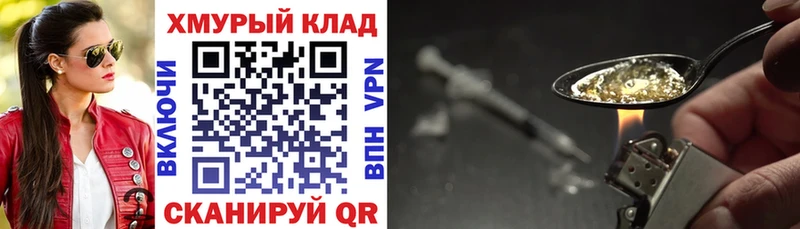 цена наркотик  Липки  KRAKEN ССЫЛКА  Героин Heroin 