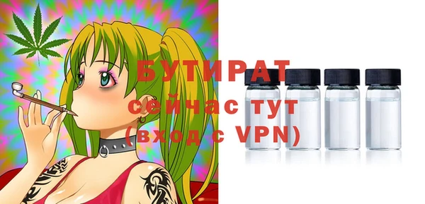 метадон Красноперекопск