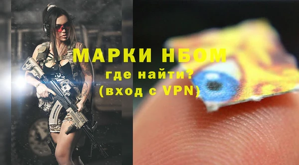 соль курить ск Краснослободск