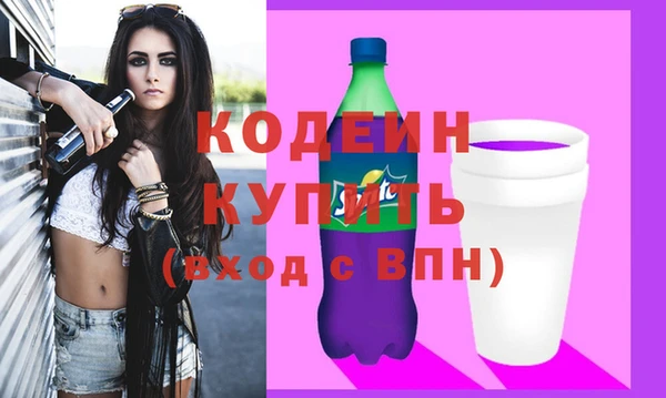соль курить ск Краснослободск