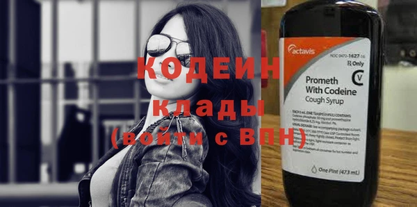 метадон Красноперекопск