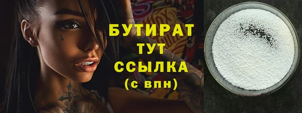 мефедрон Куйбышев