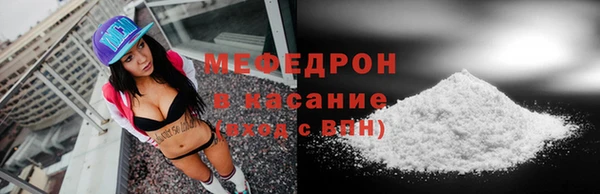 метадон Красноперекопск
