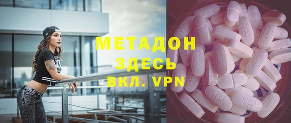 mdma Кукмор