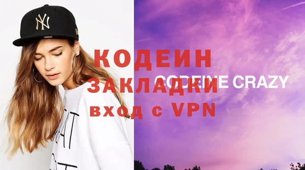 мефедрон Куйбышев