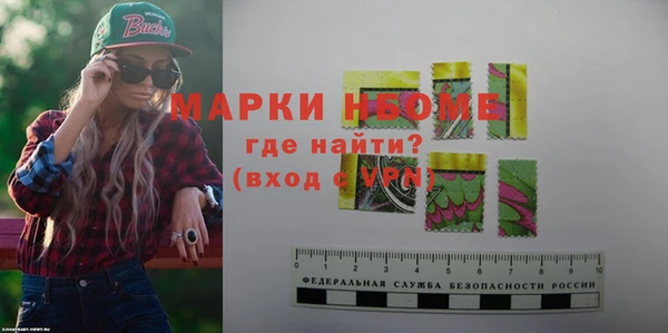 соль курить ск Краснослободск