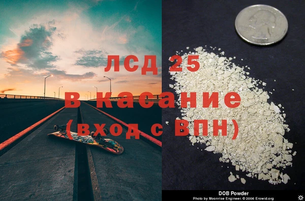 Альфа ПВП Кулебаки