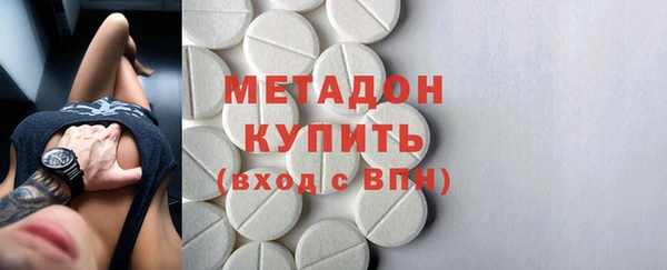 метадон Красноперекопск