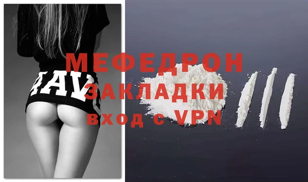 метадон Красноперекопск