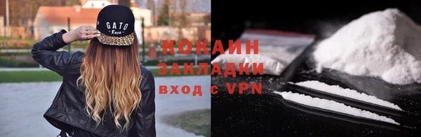 Альфа ПВП Кулебаки