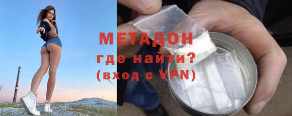 соль курить ск Краснослободск