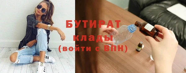 Альфа ПВП Кулебаки