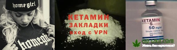 соль курить ск Краснослободск