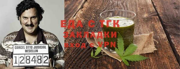 кристаллы Костерёво