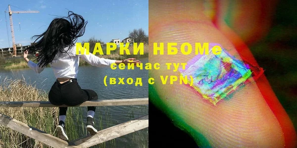 соль курить ск Краснослободск