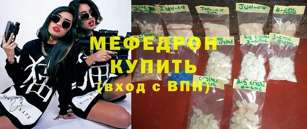 соль курить ск Краснослободск