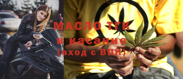 соль курить ск Краснослободск