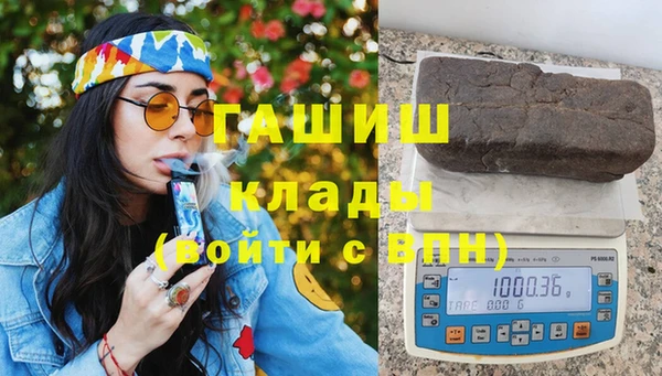 соль курить ск Краснослободск