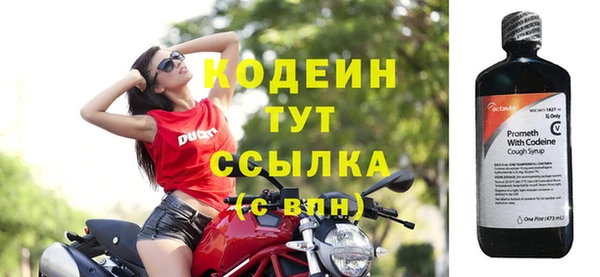 мефедрон Куйбышев