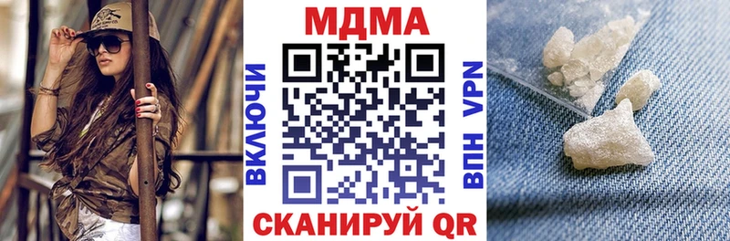 kraken ТОР  Липки  MDMA crystal 
