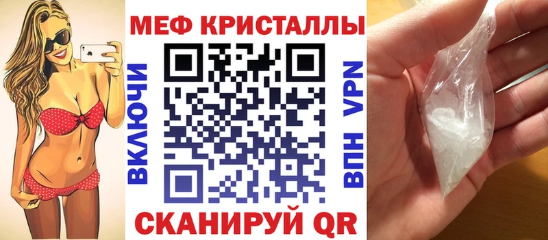 МЕФ мяу мяу  цена наркотик  OMG вход  Липки 