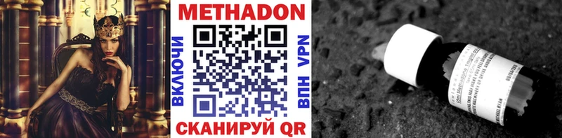МЕТАДОН кристалл  Липки 