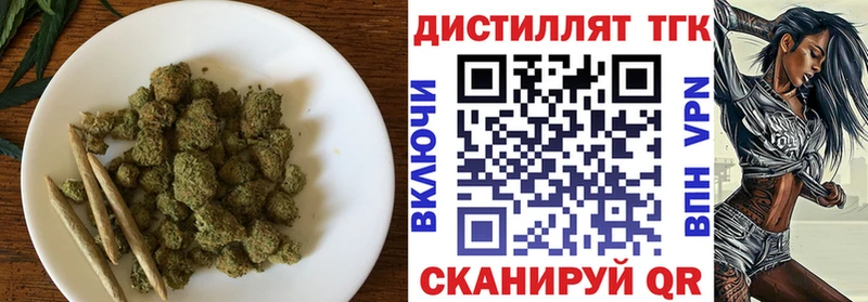 ТГК концентрат  Липки 